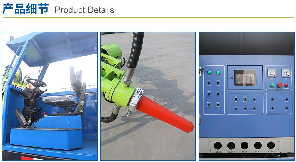 LHP40F輪式濕噴機(jī)械手(圖3)