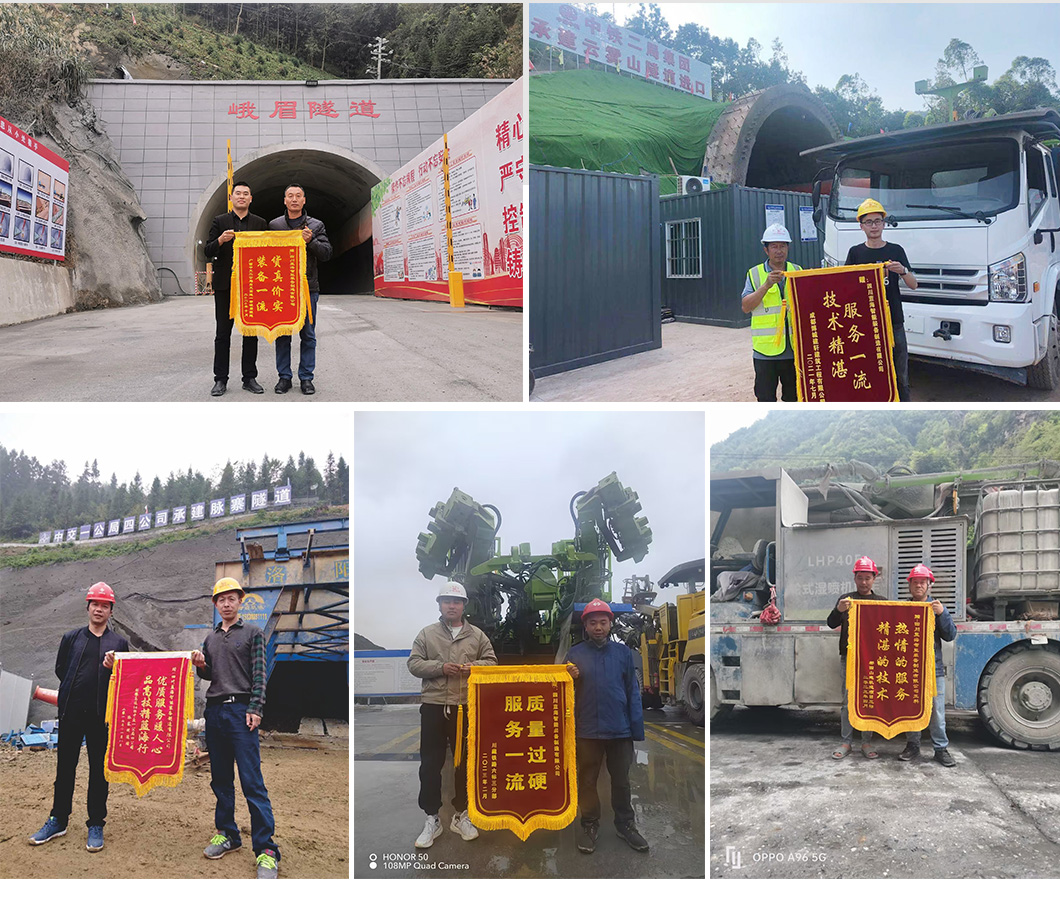 LHP40Q輪式濕噴機(jī)械手(圖2)