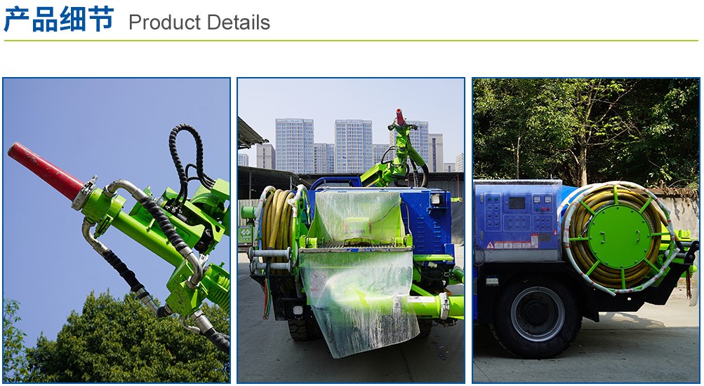 UPS-20J礦用混凝土噴射車(圖3)