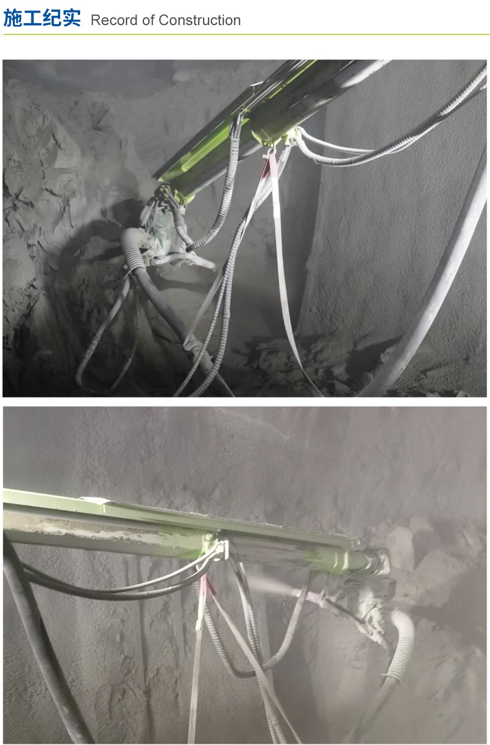 UPS-20J礦用混凝土噴射車(圖4)