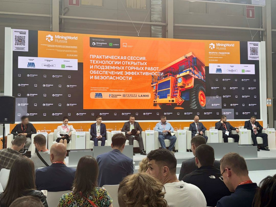 藍(lán)海礦用鑿巖臺(tái)車(chē)俄羅斯國(guó)際礦業(yè)世界展會(huì)上的精彩呈現(xiàn)(圖2)