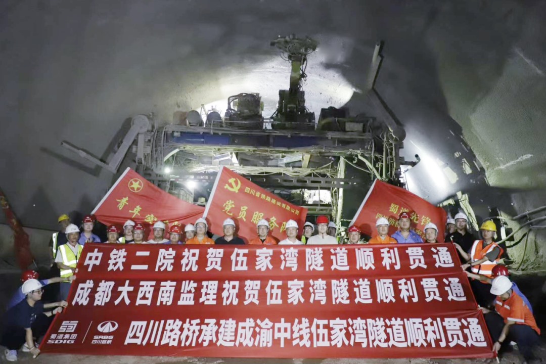 掘進(jìn)施工新標(biāo)桿！藍(lán)海智能助力成渝中線伍家灣隧道成功貫通(圖1)