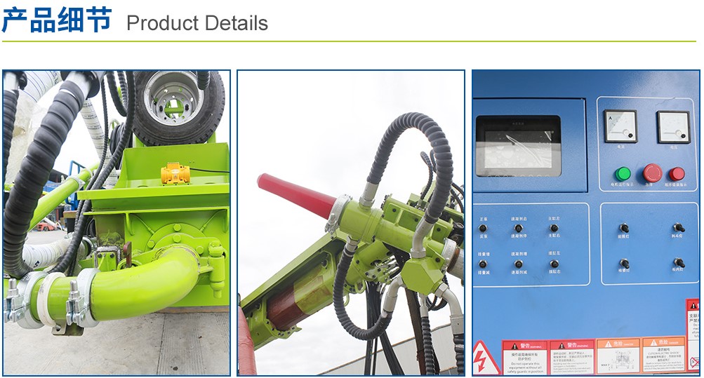 LCHP40D車載濕噴機械手(圖3)